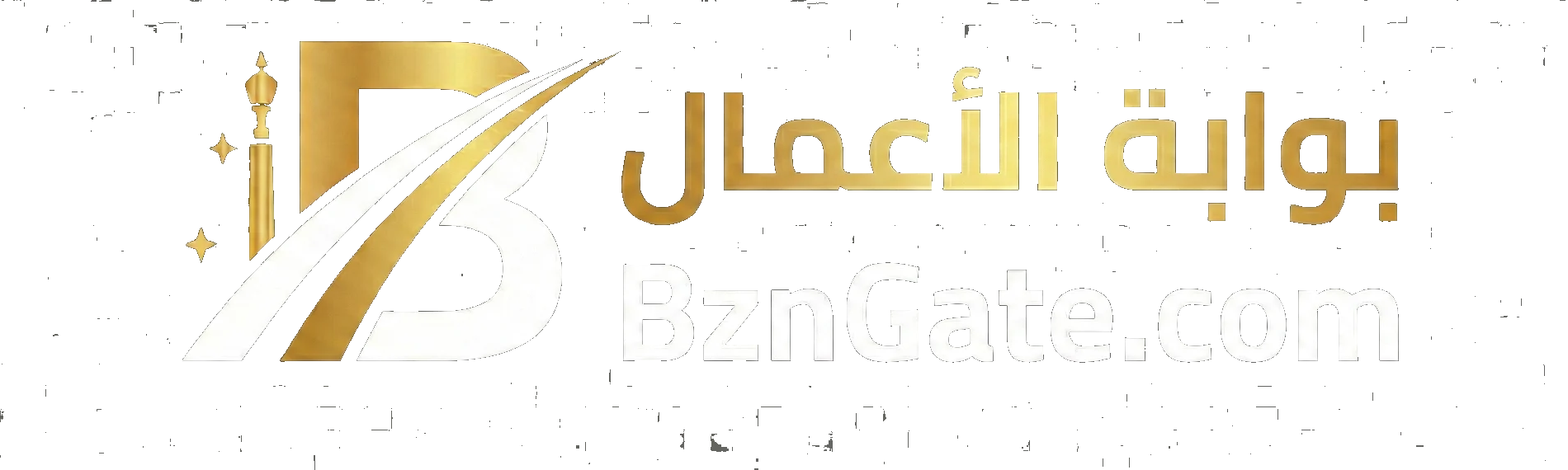 بوابة الأعمال